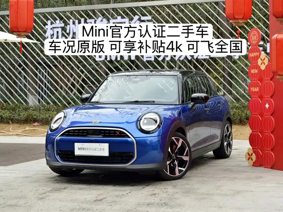Mini Mini 0