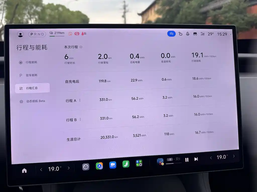 Xiaomi YU7 — миниатюра 15