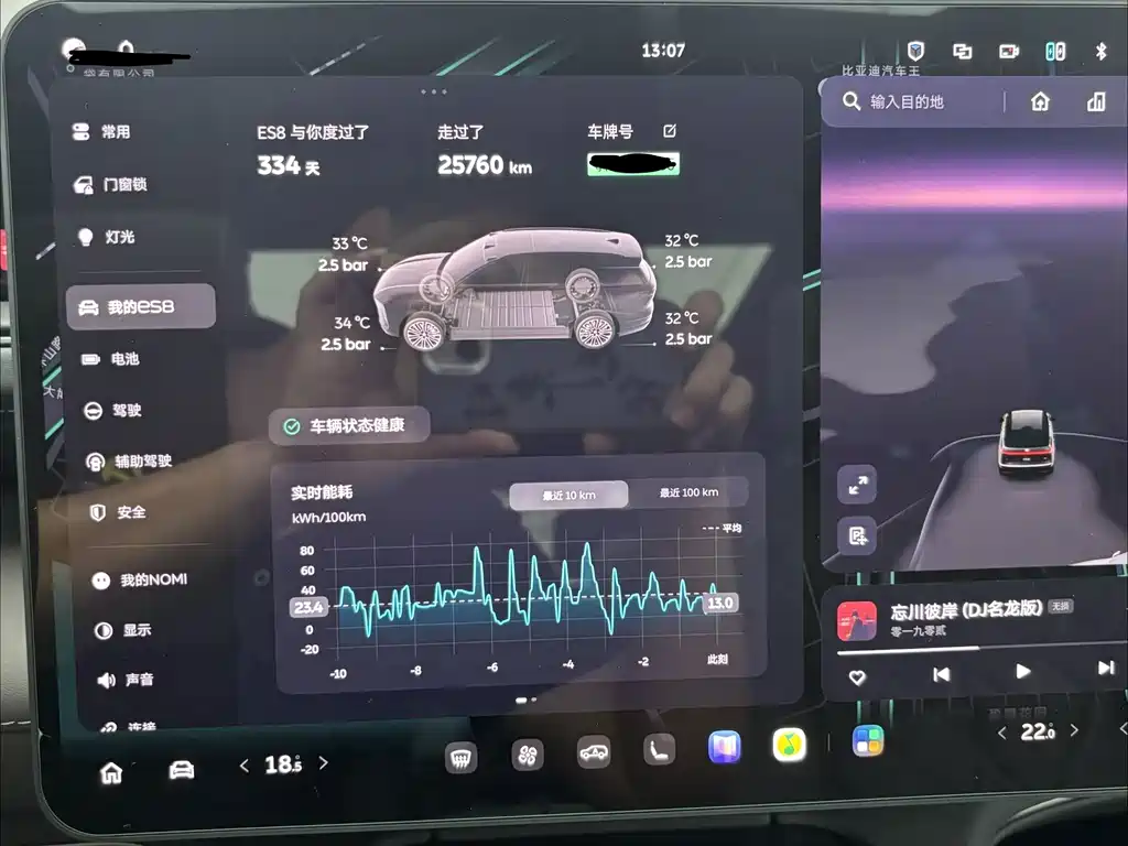 NIO ES8 — миниатюра 8