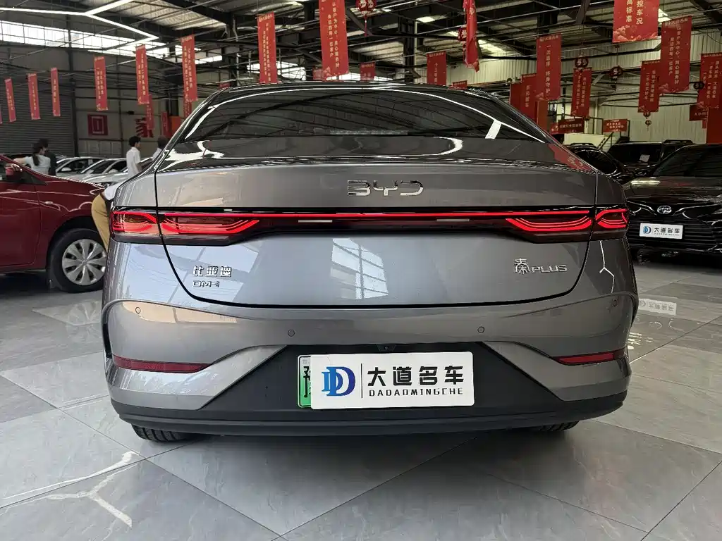 BYD Qin Plus PLUS 2026 DM-i 128KM