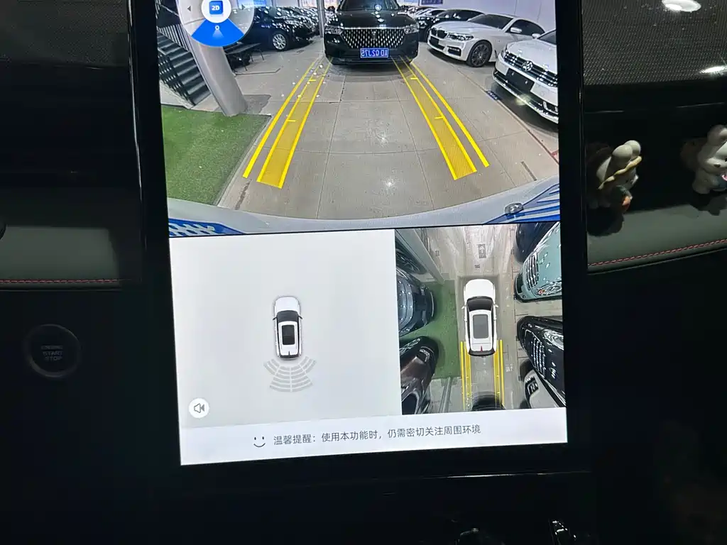 GEELY AUTOMOBILE BOYUE