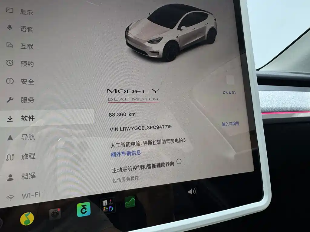 Tesla Model Y — миниатюра 14