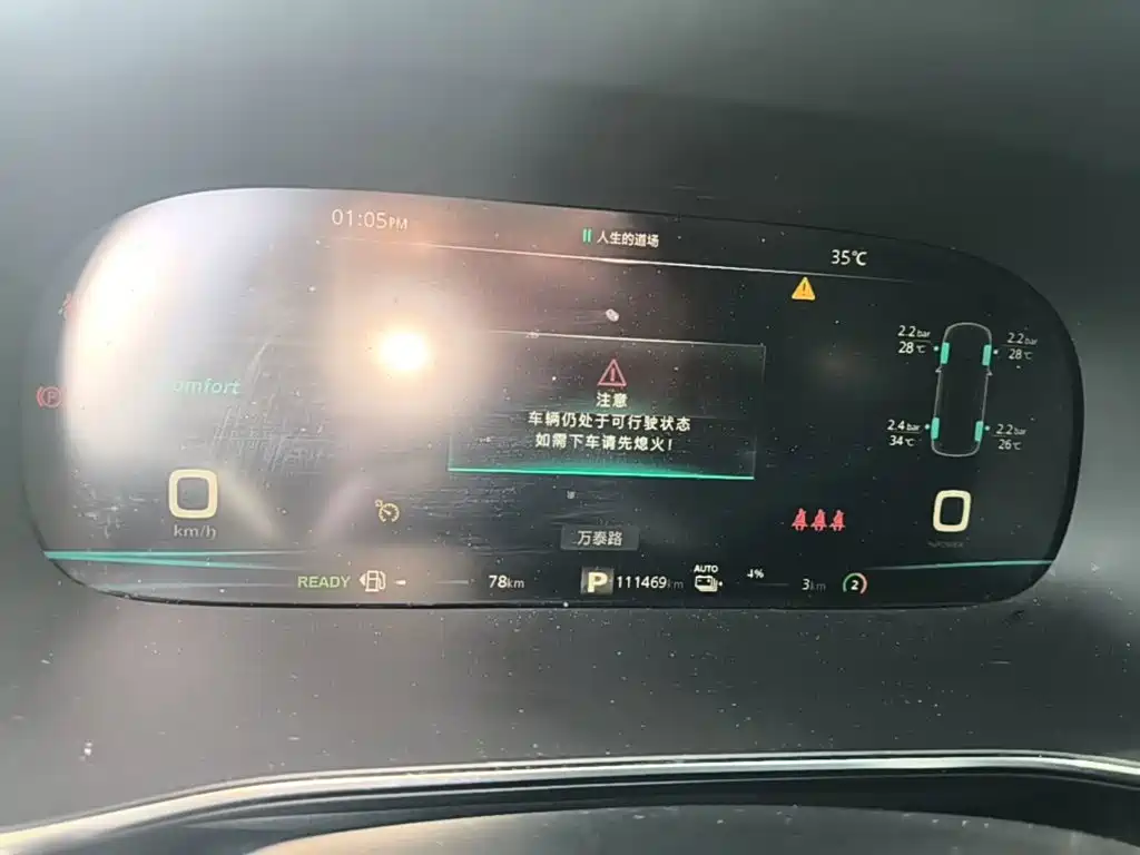 Roewe RX5 eMAX — миниатюра 12