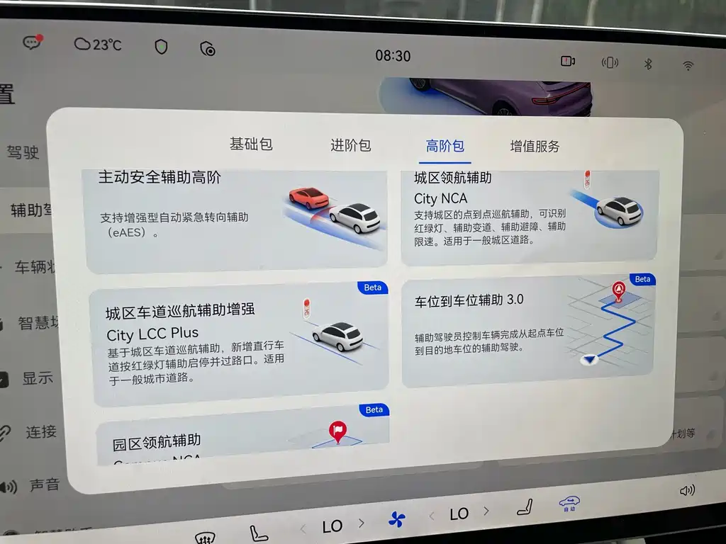 Zhijie Zhijie R7 — миниатюра 13