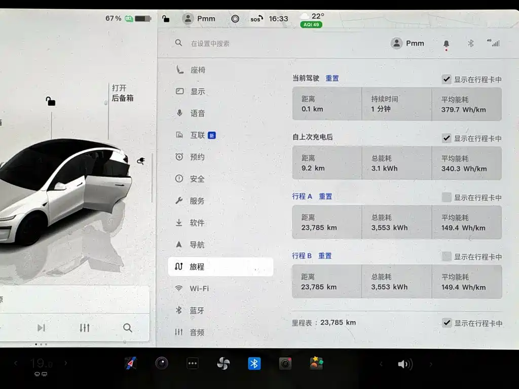 Tesla Model Y — миниатюра 14