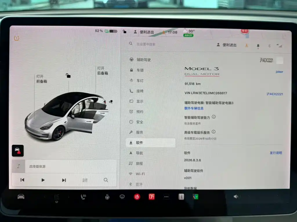 Tesla Model 3 — миниатюра 11