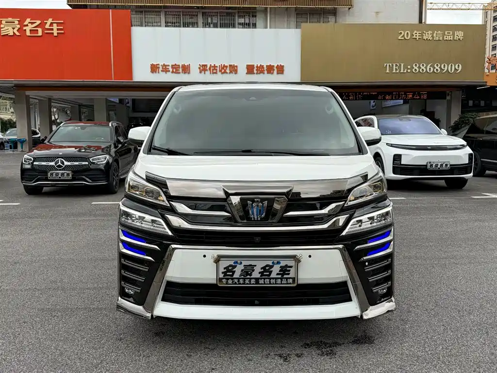 Toyota Vellfire 2021 2.5L HV Luxury