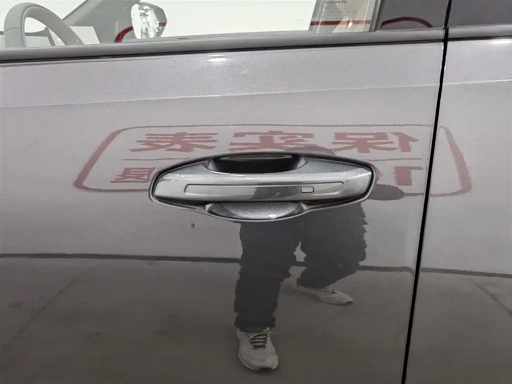 CHANGAN UNI Z NEW ENERGY