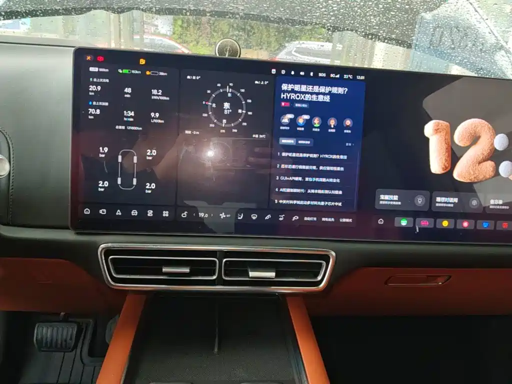 Li Auto Li L9 — миниатюра 13