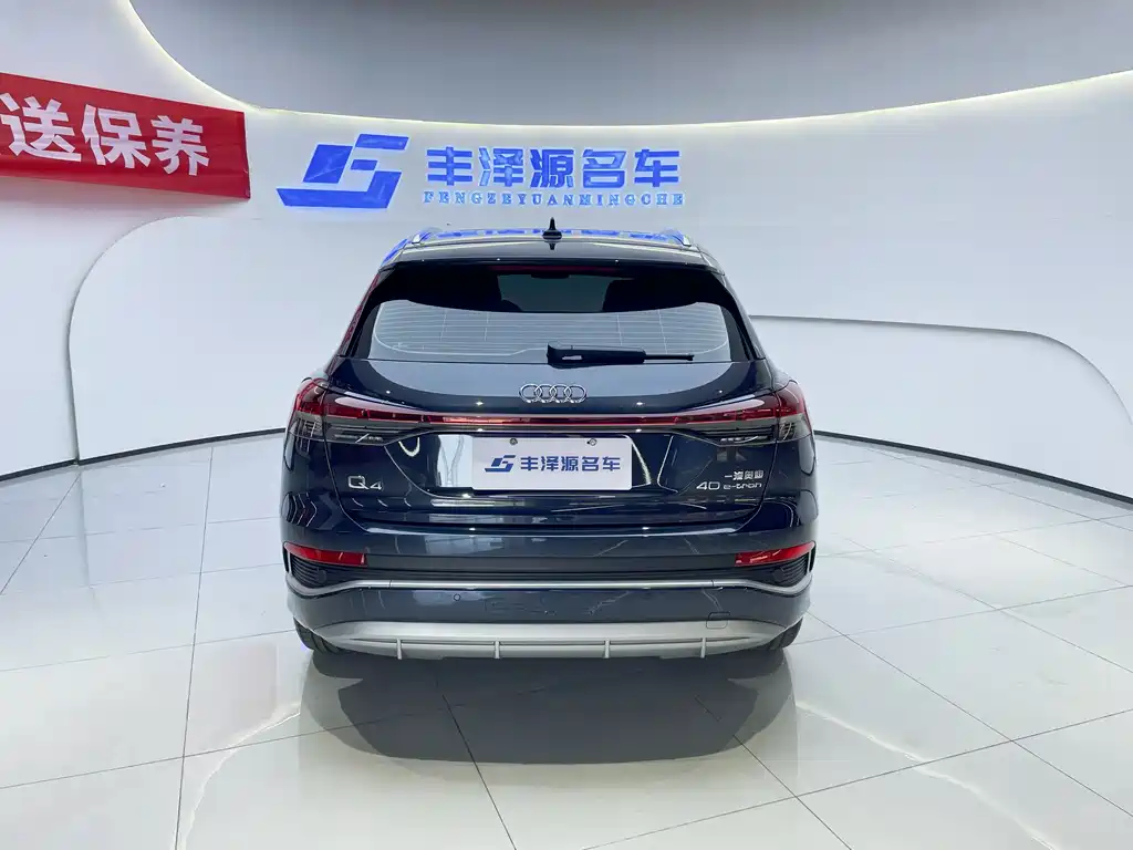 Audi Q4 e-tron 2024 40 e-tron
