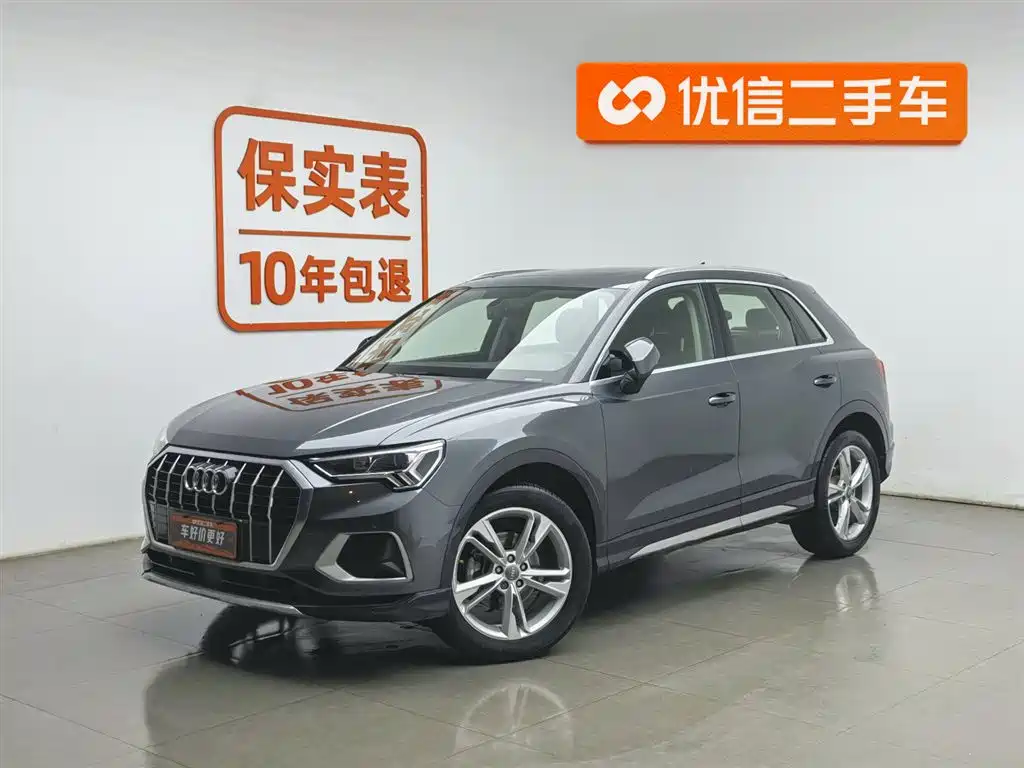 Audi Q3 2020