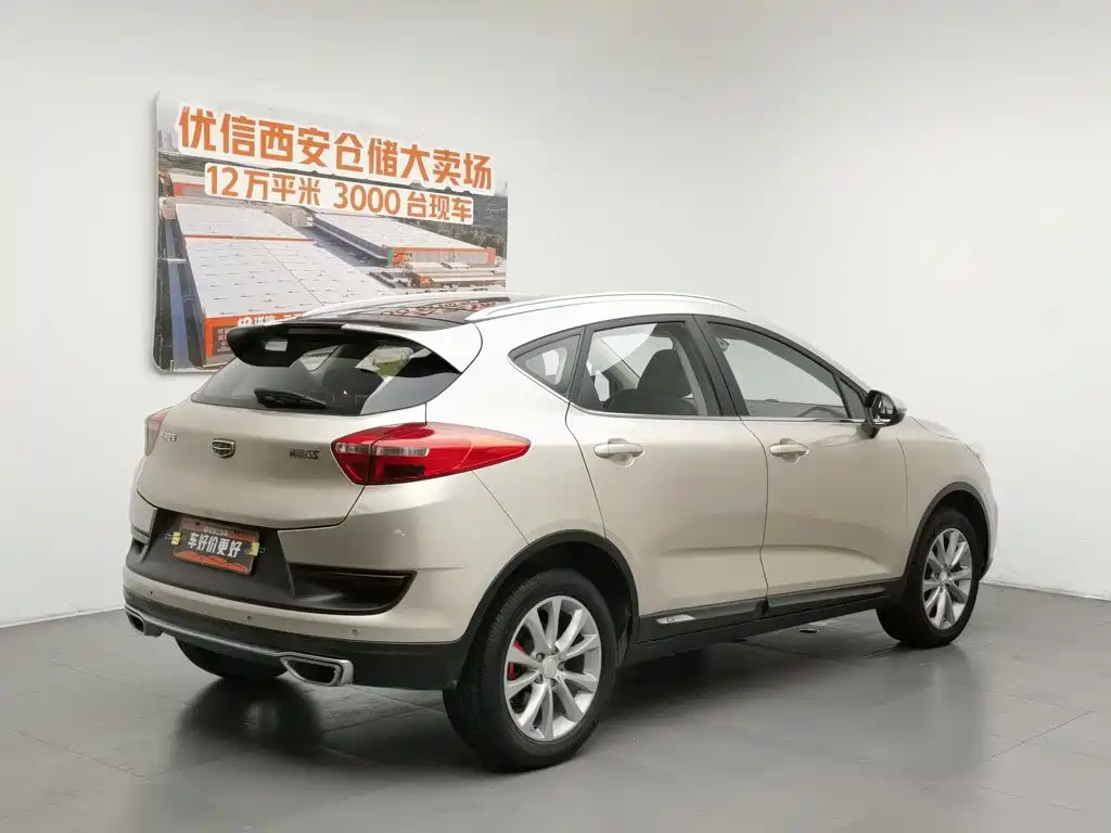 Geely Emgrand GS GS 2018 Sport 1.8L AT