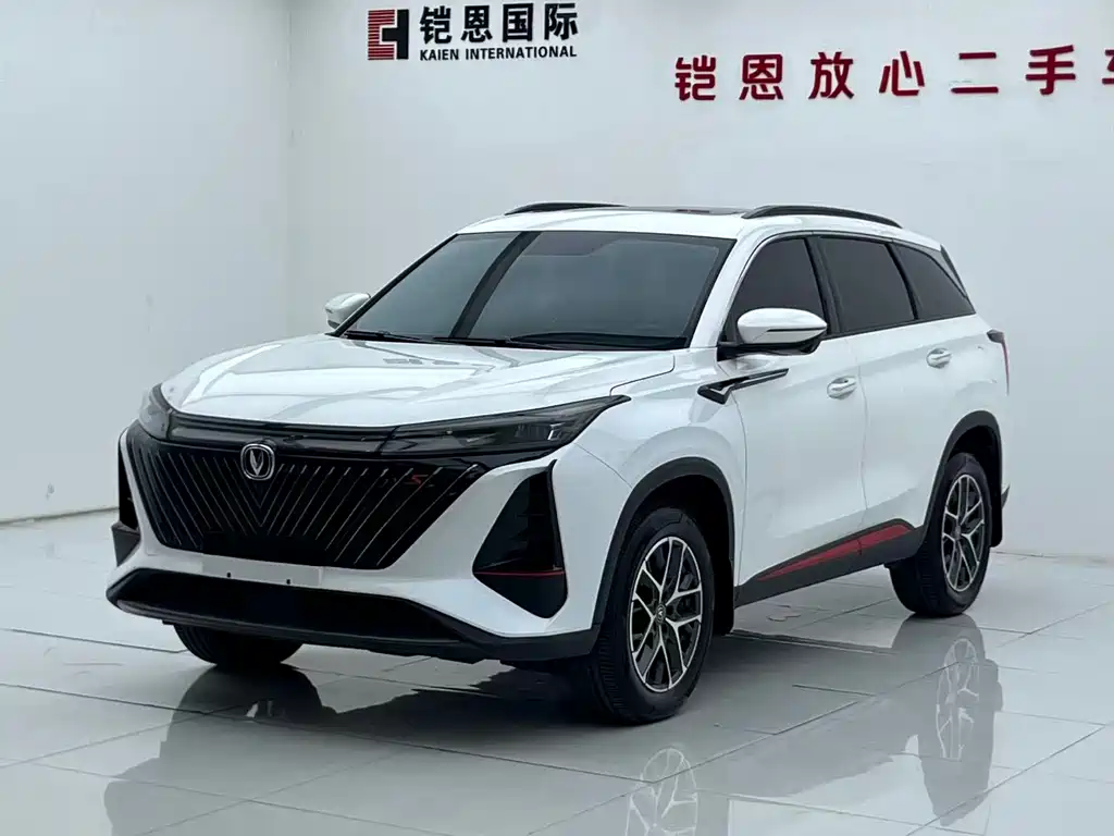 Changan 长安CS75PLUS 2023