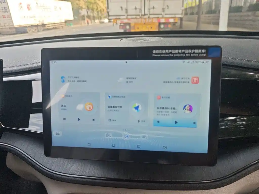 BYD Qin PLUS — миниатюра 20