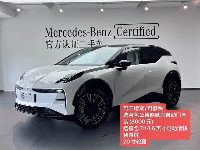 Zeekr X 2025
