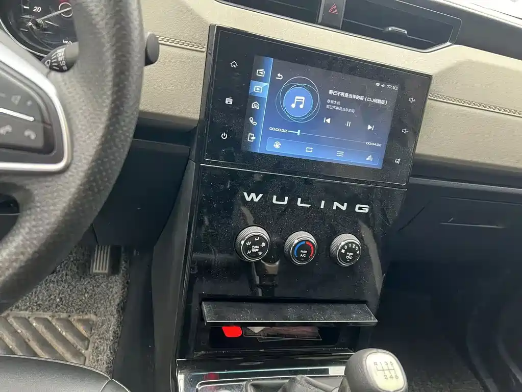 Wuling Zhengcheng — миниатюра 12