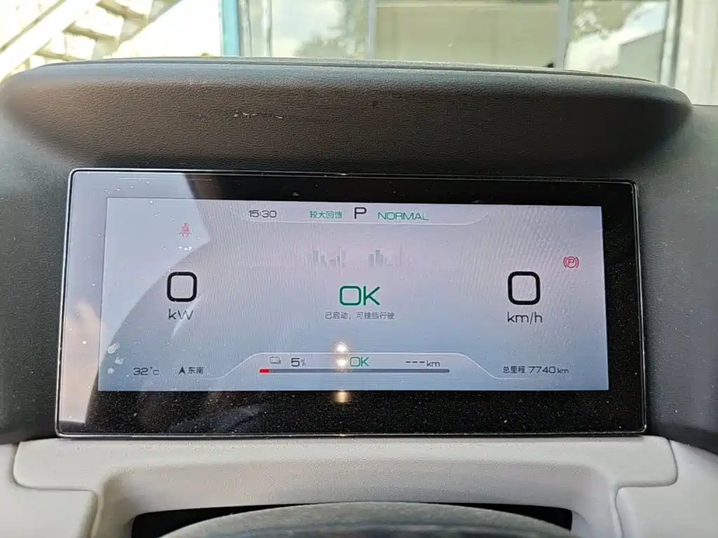 BYD Yuan UP — миниатюра 12