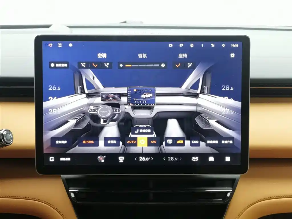 GEELY GALAXY WING TRUE L380