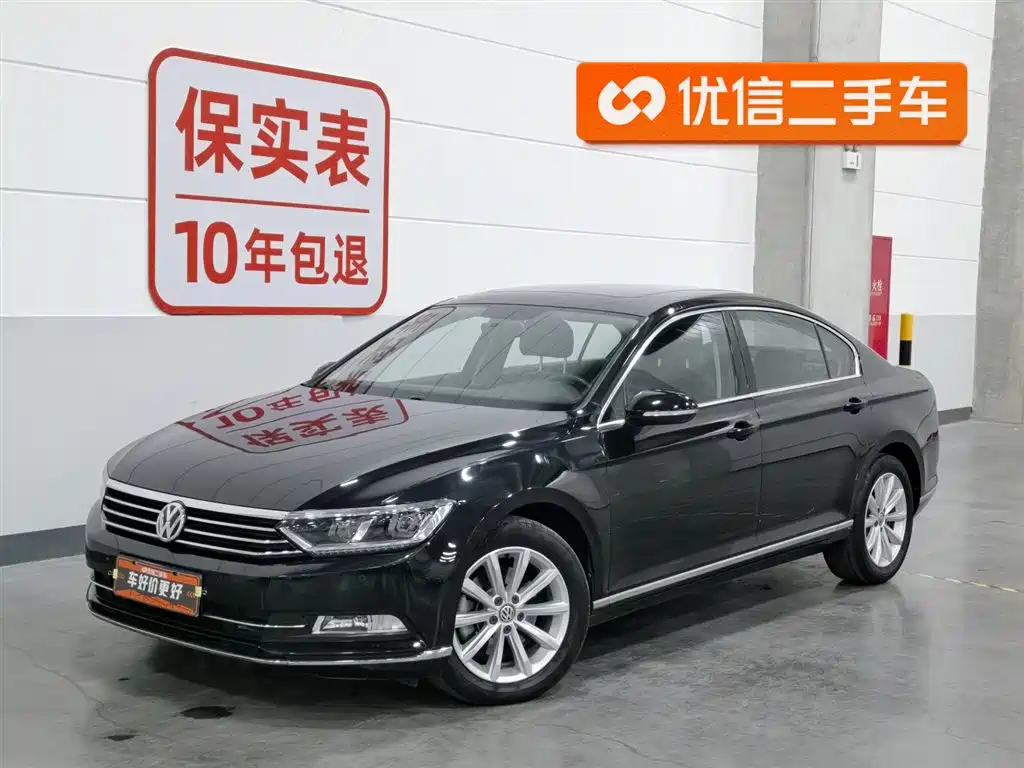 Volkswagen Magotan 2020