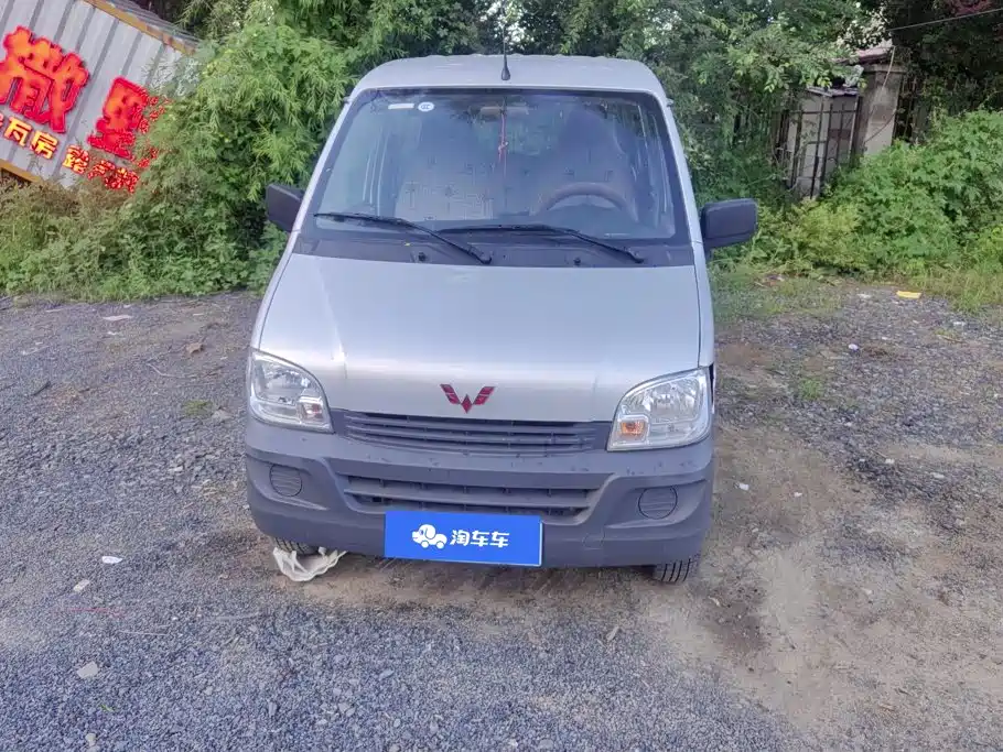 Wuling Zhiguang — миниатюра 2