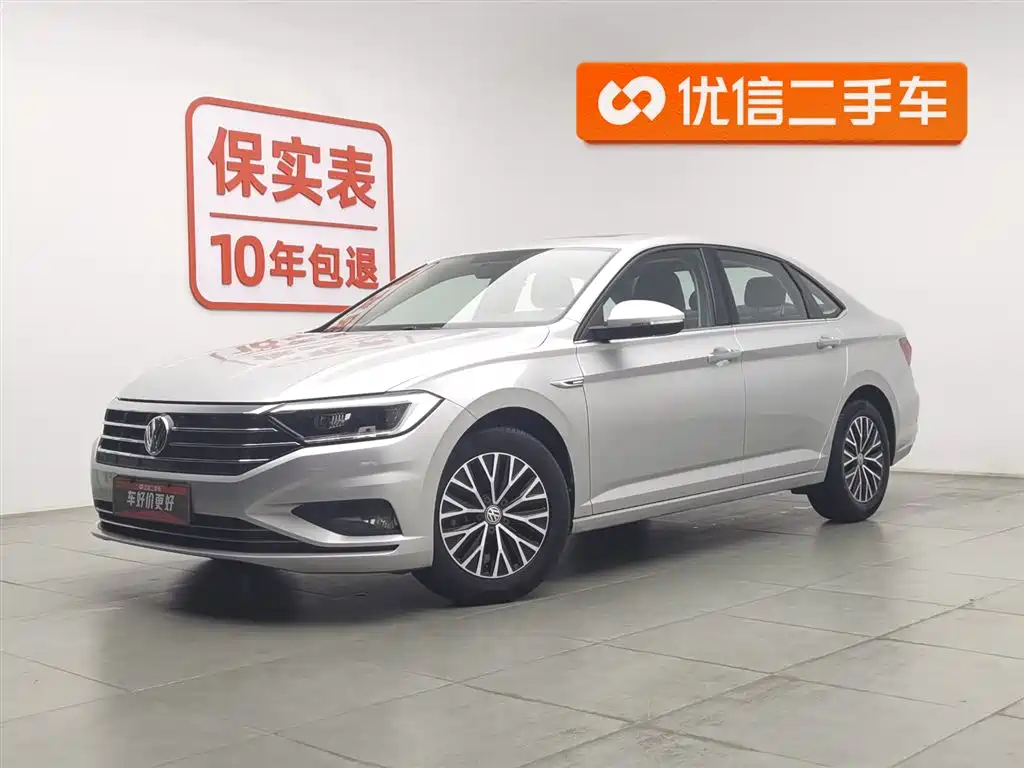 Volkswagen Sagitar 2020