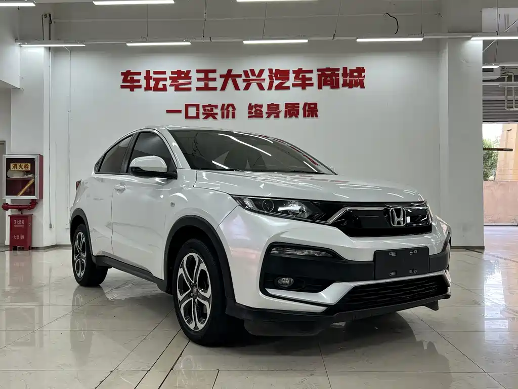 Honda XR-V — миниатюра 3