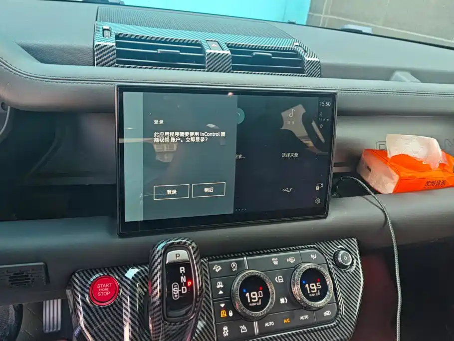 Land Rover Defender — миниатюра 13