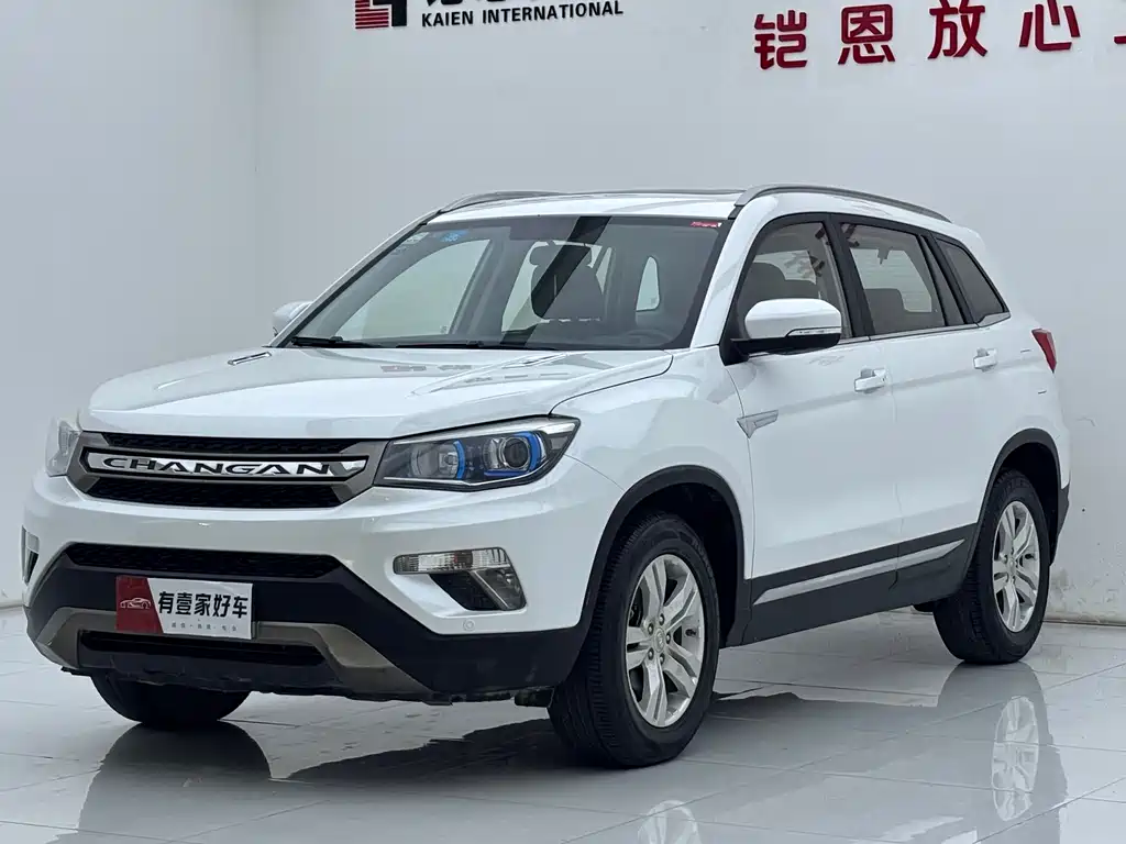 Changan CS75 2016