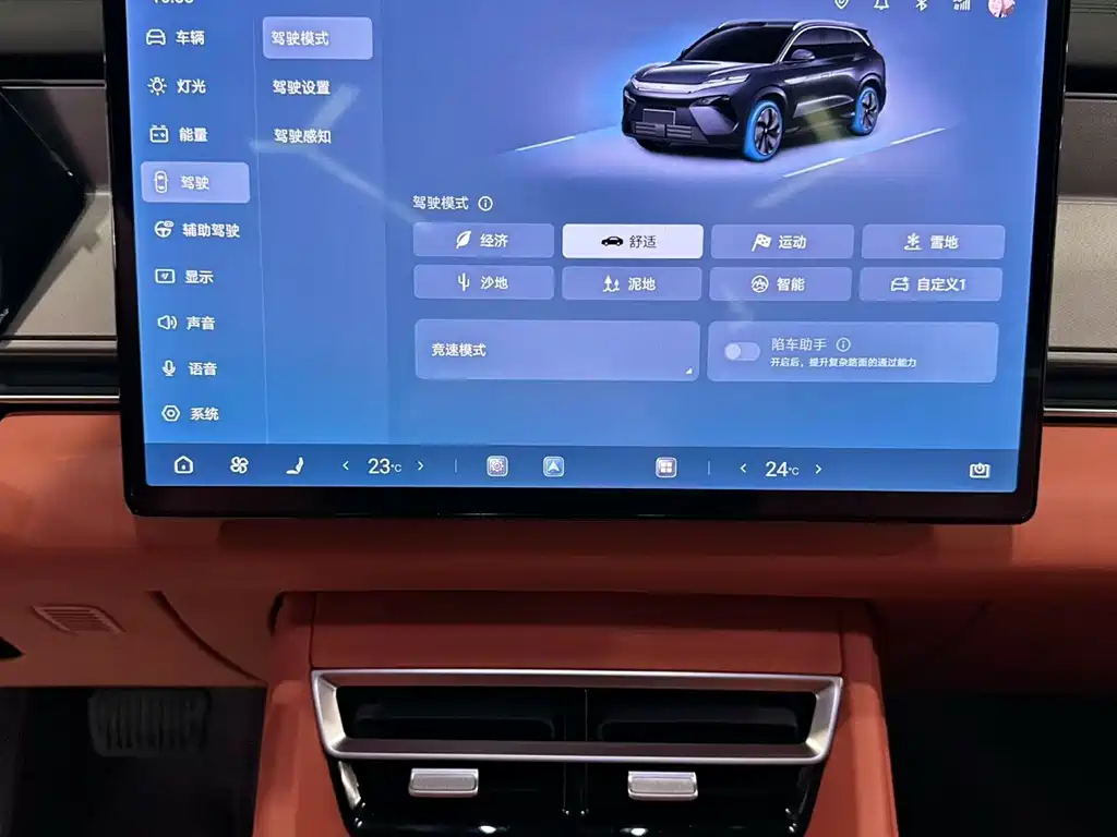 BYD Дон Л. — миниатюра 7
