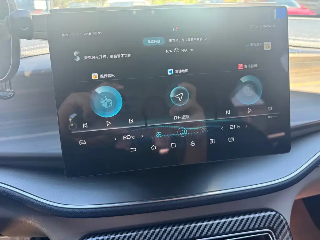 BYD Qin PLUS — миниатюра 10