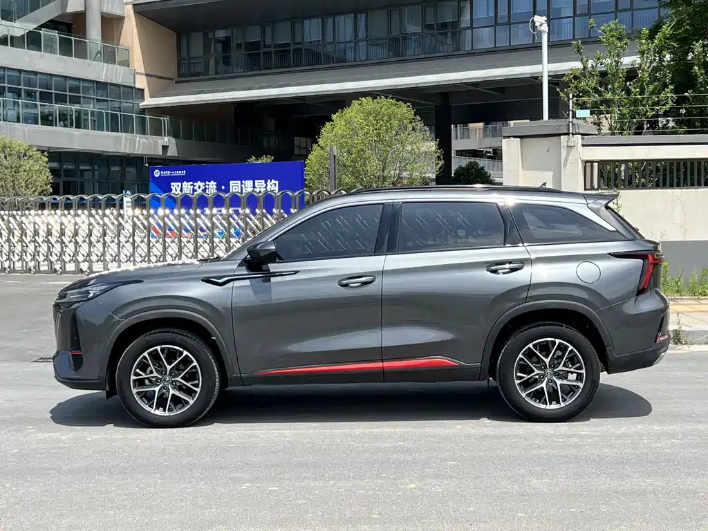 Changan CS75PLUS CS75 PLUS 2023 1.5T AT Elite