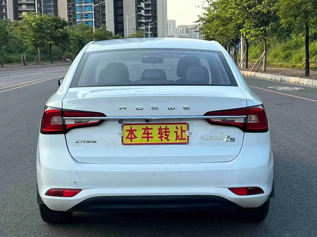 Roewe i5 — миниатюра 5