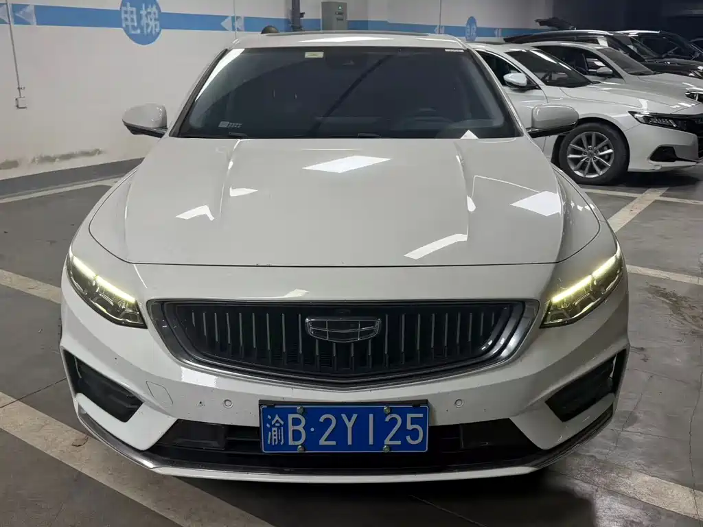 GEELY AUTOMOBILE XINGRUI