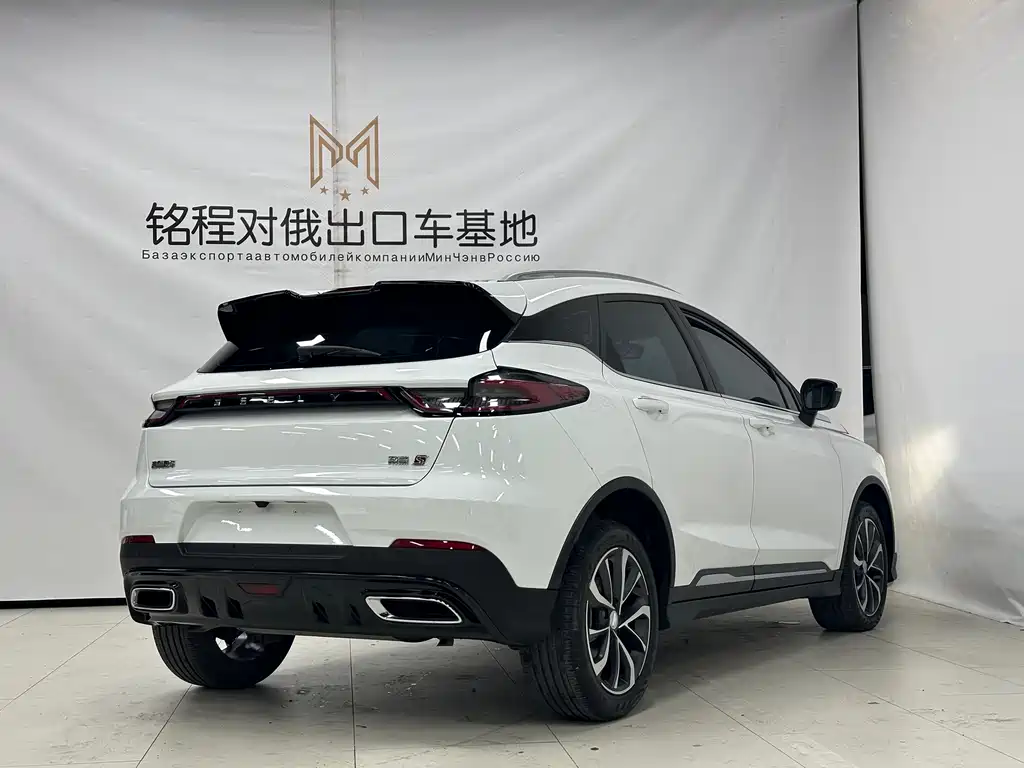 Geely Emgrand S — миниатюра 4