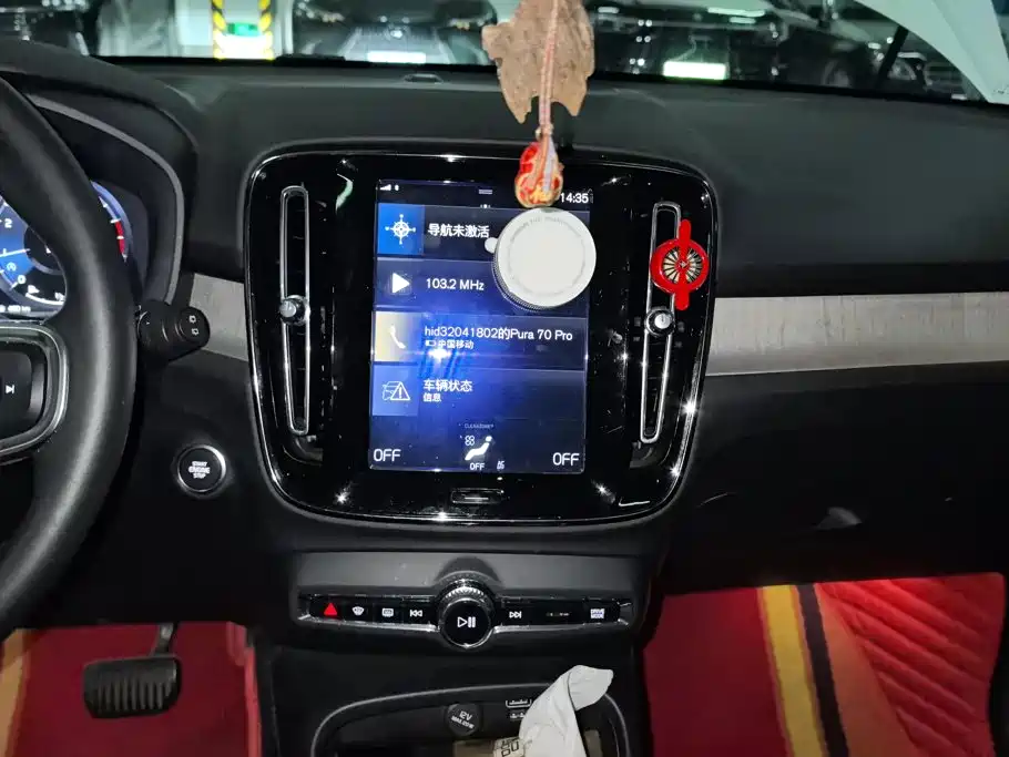Volvo XC40 — миниатюра 13