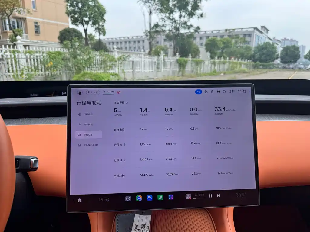 Xiaomi YU7 — миниатюра 10