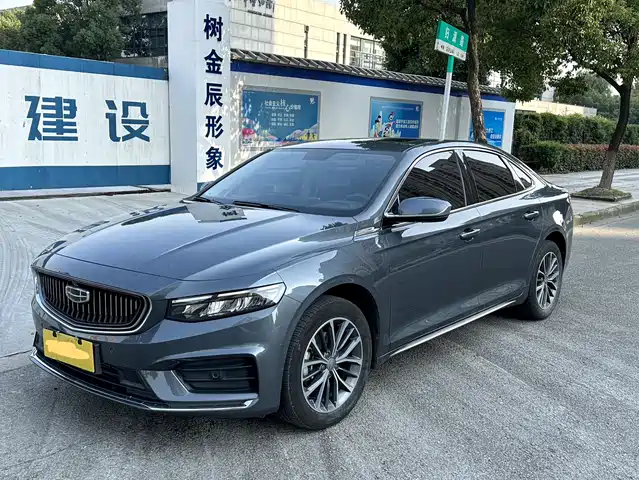 2022 Geely Xingrui
