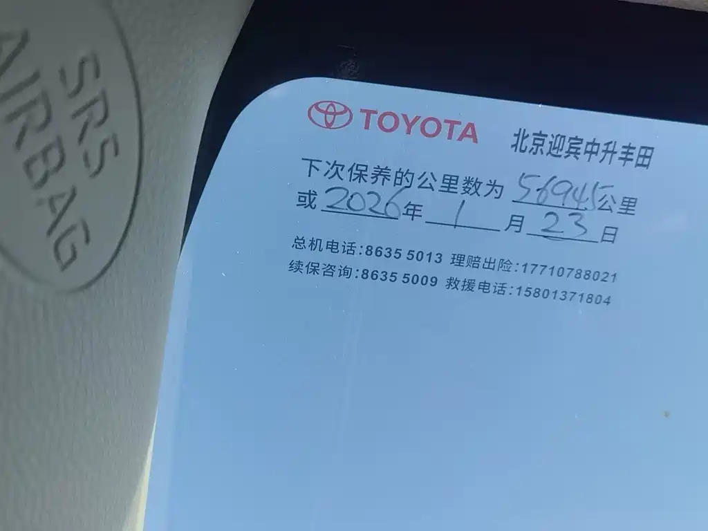 Toyota Corolla — миниатюра 5