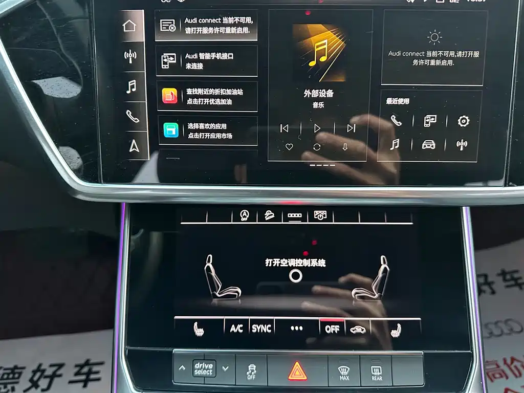 Audi A6L — миниатюра 18