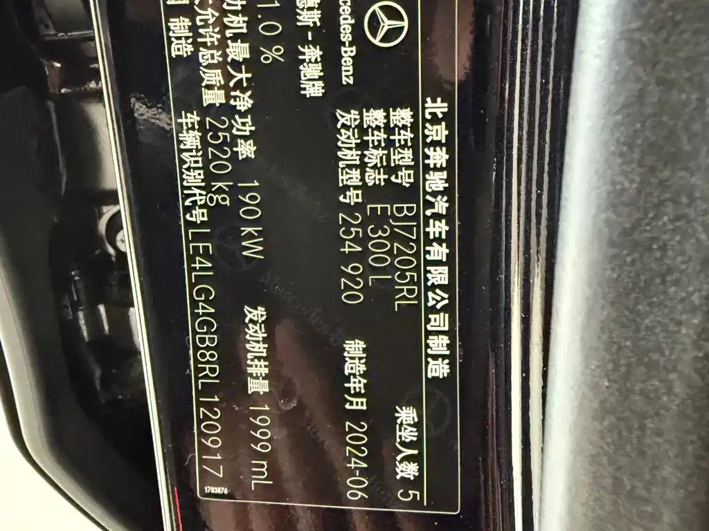 MERCEDES-BENZ E CLASS