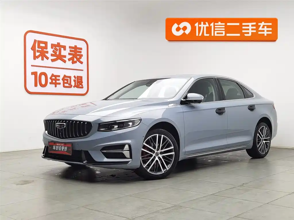 GEELY AUTOMOBILE XINGRUI