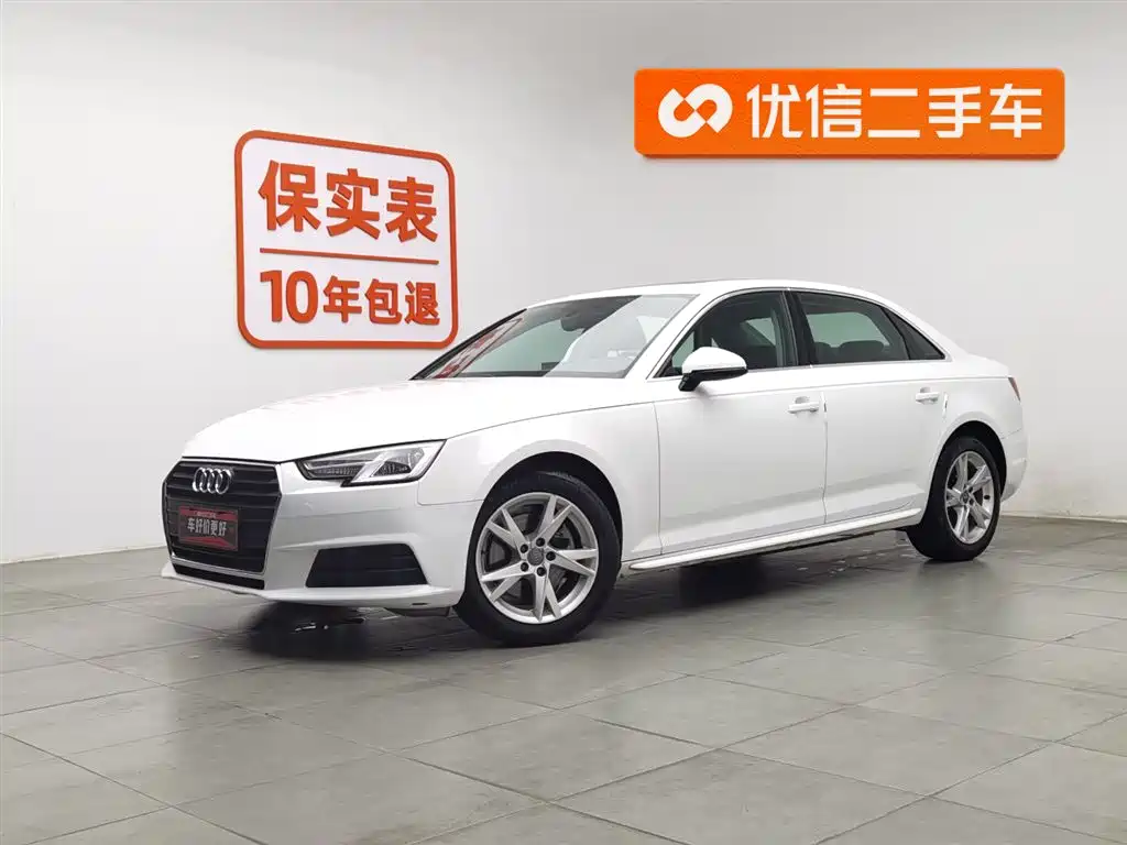 Audi A4L 2017