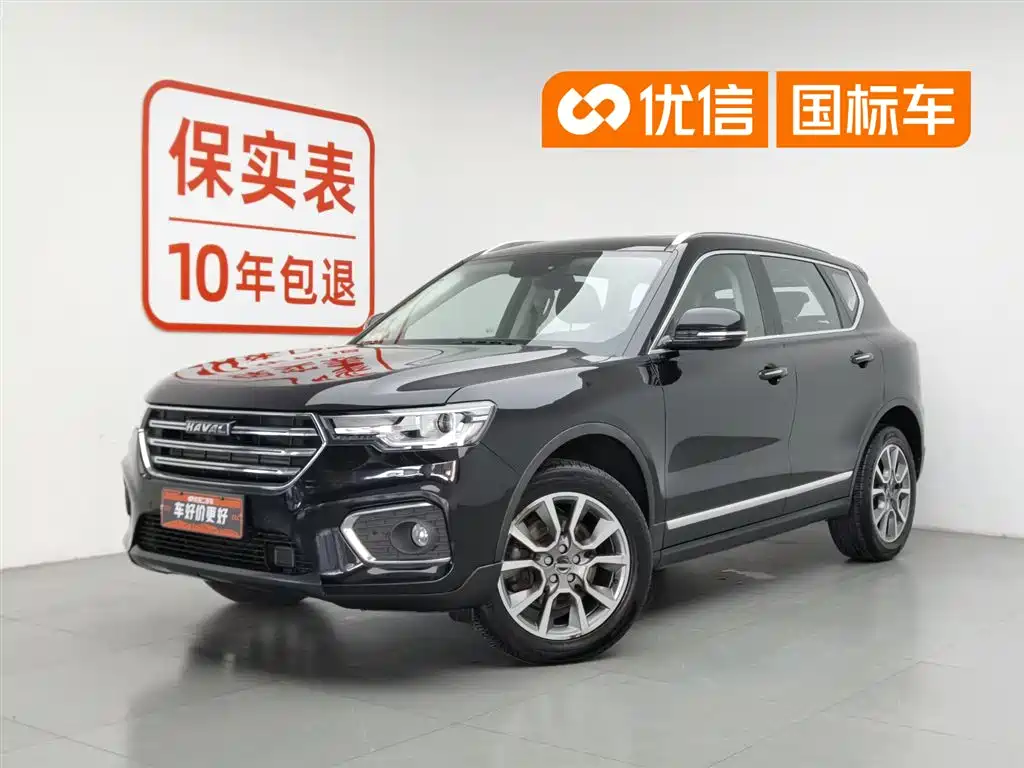 Купить Haval H7