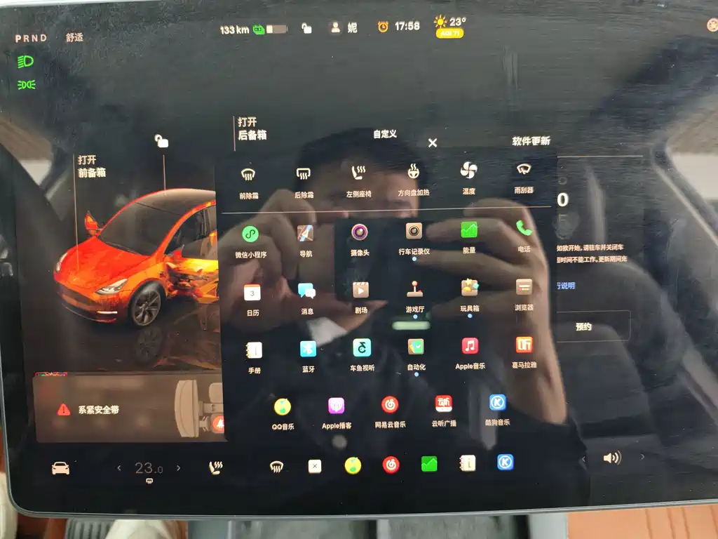 Tesla Model Y — миниатюра 34