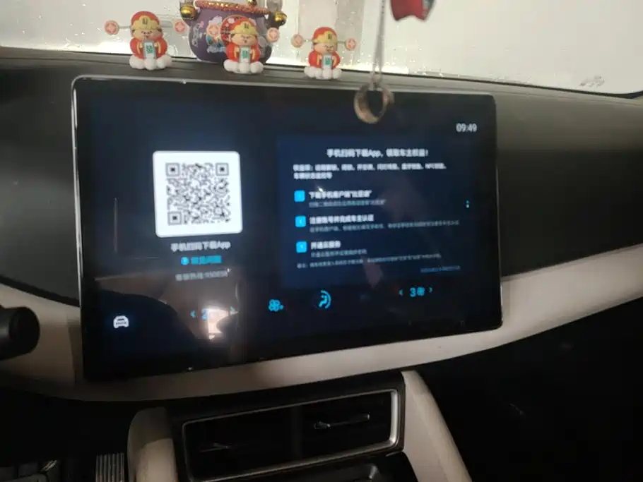 BYD Yuan UP — миниатюра 13