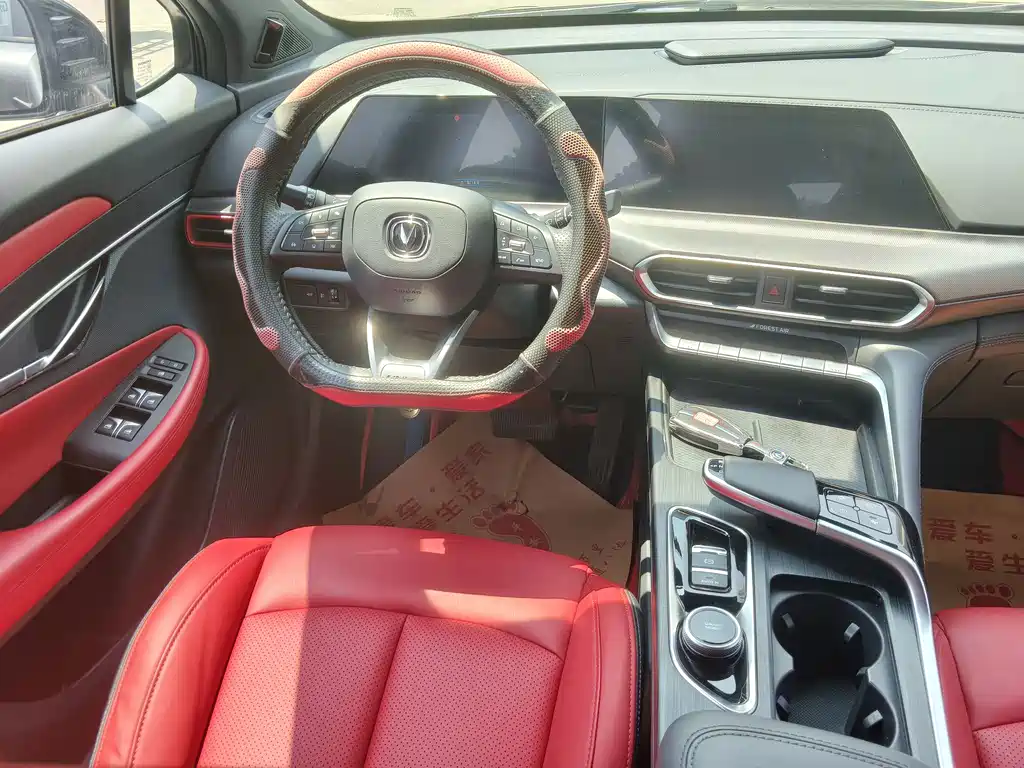 Changan UNI-T 2020 1.5T Flagship
