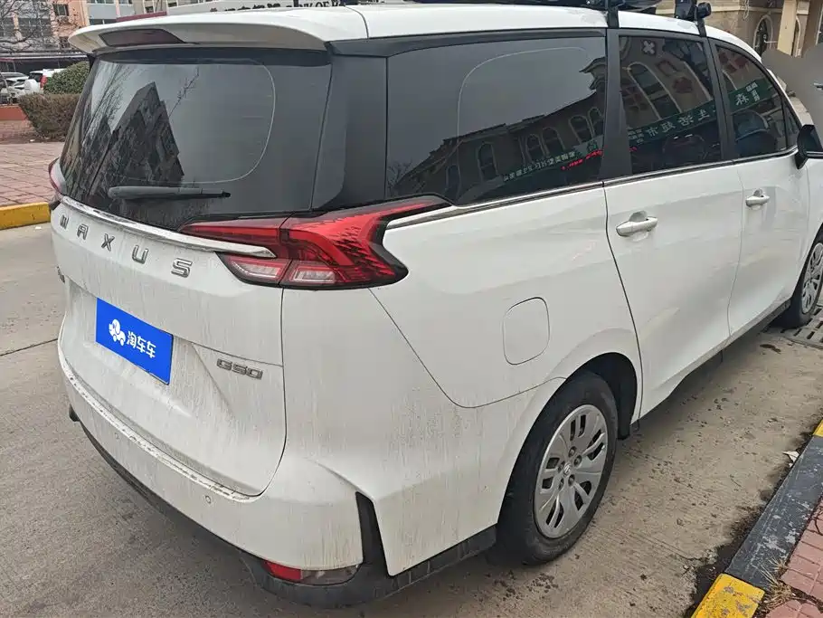 SAIC MAXUS CHASE G50