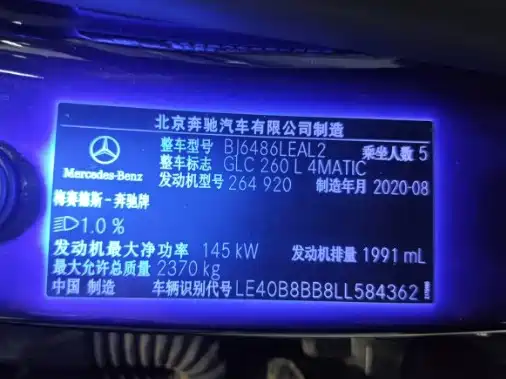 Mercedes-Benz GLC — миниатюра 10