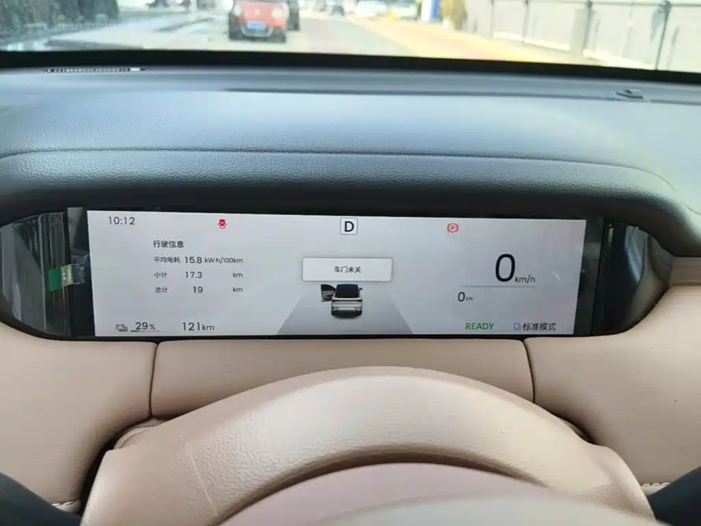 Wuling Binguo S — миниатюра 12