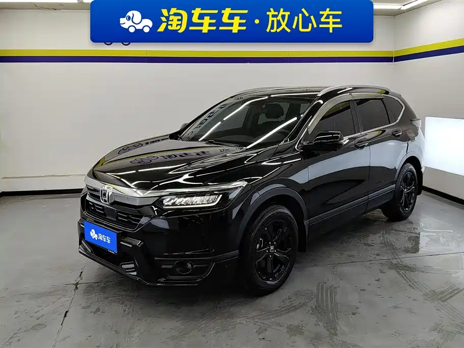 Honda Breeze 2021
